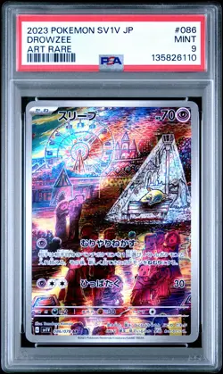 2023 POKEMON JPN SV1V-VIOLET EX ART RARE #086 DROWZEE PSA 9 - Image 1