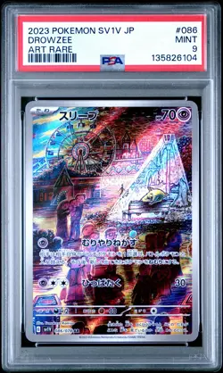 2023 POKEMON JPN SV1V-VIOLET EX ART RARE #086 DROWZEE PSA 9 - Image 1