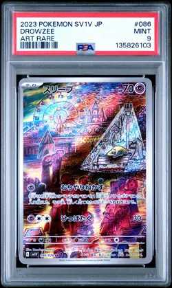 2023 POKEMON JPN SV1V-VIOLET EX ART RARE #086 DROWZEE PSA 9 - Image 1