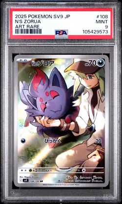 2025 POKEMON JPN SV9-BATTLE PARTNERS ART RARE #108 N'S ZORUA PSA 9 - Image 1