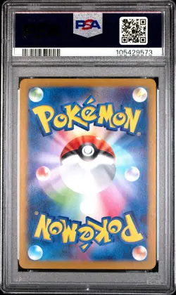 2025 POKEMON JPN SV9-BATTLE PARTNERS ART RARE #108 N'S ZORUA PSA 9 - Image 2