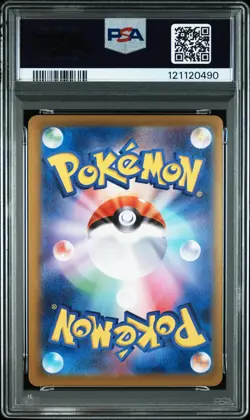 2025 POKEMON JPN SV9A-HEAT WAVE ARENA SUPER RARE #077 ETHAN'S HO-OH EX PSA 9 - Image 2