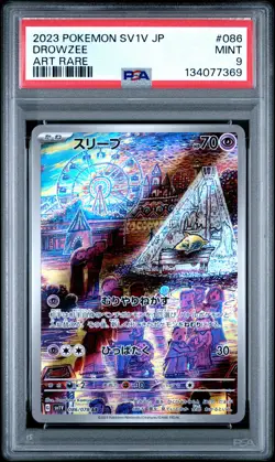 2023 POKEMON JAPANESE SV1V-VIOLET EX ART RARE #086 DROWZEE PSA 9 - Image 1