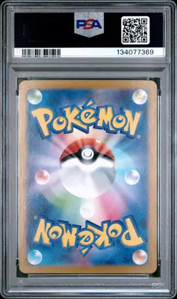 2023 POKEMON JAPANESE SV1V-VIOLET EX ART RARE #086 DROWZEE PSA 9 - Image 2