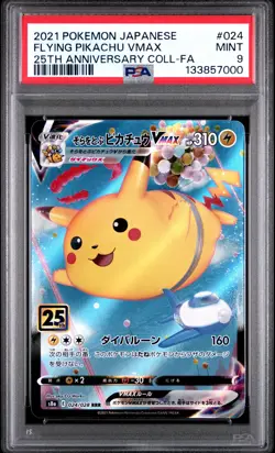2021 POKEMON JPN 25TH ANV COLL #024 FULL ART/FLYING PIKACHU VMAX PSA 9 - Image 1