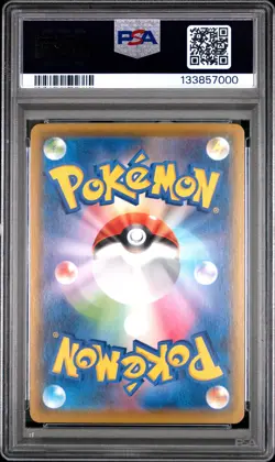 2021 POKEMON JPN 25TH ANV COLL #024 FULL ART/FLYING PIKACHU VMAX PSA 9 - Image 2