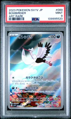2023 POKEMON JPN SV1V-VIOLET EX ART RARE #089 BOMBIRDIER PSA 9 - Image 1