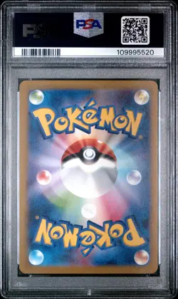 2023 POKEMON JPN SV1V-VIOLET EX ART RARE #089 BOMBIRDIER PSA 9 - Image 2
