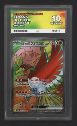Pokemon Japanese Heat Wave Arena 077 SR Ethan’s Ho-Oh Ex Ace Gem Mint 10! - Image 1