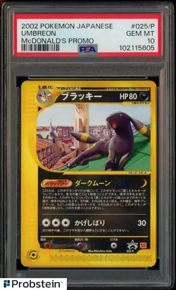2002 Pokemon Japanese McDonald's Promo #25/P Umbreon PSA 10 GEM MINT - Image 1
