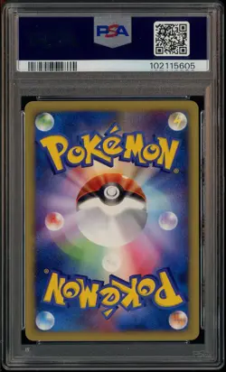 2002 Pokemon Japanese McDonald's Promo #25/P Umbreon PSA 10 GEM MINT - Image 3