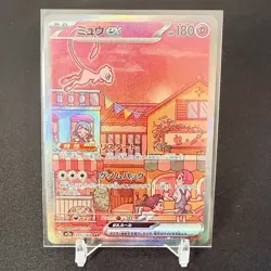 Mew ex SAR 205/165 Pokemon Japanese SV2a Scarlet Violet 151 Sleeve & TopLoader - Image 1