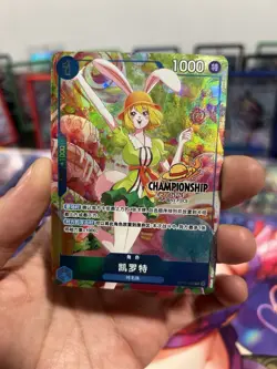 One Piece Carrot Chinese Championship 25-26 Autumn Regionals VLP (See Desc.) - Image 1