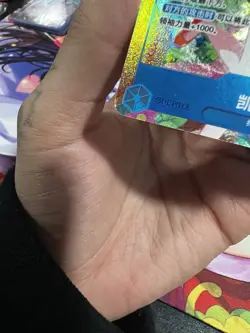 One Piece Carrot Chinese Championship 25-26 Autumn Regionals VLP (See Desc.) - Image 2