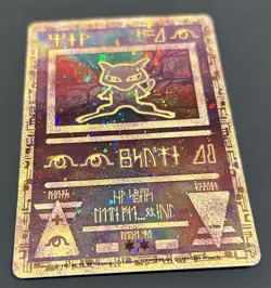 Ancient Mew 2000 Movie Promo Holo Pokemon Card - Image 3