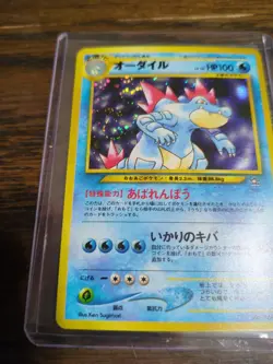 Pokemon Card Japanese - Feraligatr No. 160 - Neo Genesis - Holo SWIRL NM - Image 2