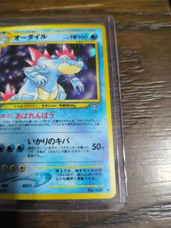 Pokemon Card Japanese - Feraligatr No. 160 - Neo Genesis - Holo SWIRL NM - Image 3