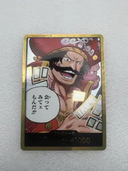 Bandai One Piece CCG Gol D. Roger Don!! Card Foil Card Stock Japanese Franchise - Image 1