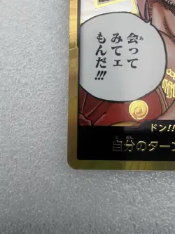 Bandai One Piece CCG Gol D. Roger Don!! Card Foil Card Stock Japanese Franchise - Image 5