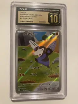 CGC 10 Pristine Drilbur 130/086 AR Art Rare Black Bolt sv11B Pokemon Card - Image 1