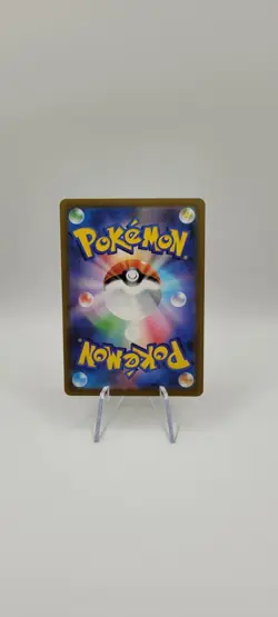 Pokemon TCG: Zekrom EX Double Rare 051/193 Japanese Card- Mega Dream NM - Image 3