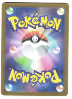 Gengar - 094/165 - Holo 151 SV2a - Japanese - Pokemon Card TOMOKAZU KOMIYA - Image 2