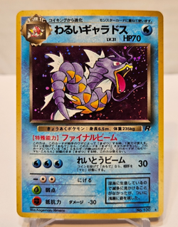 Dark Gyarados No. 130 Holo Rare Japanese Pokemon Pocket Monsters 1182 - Image 1