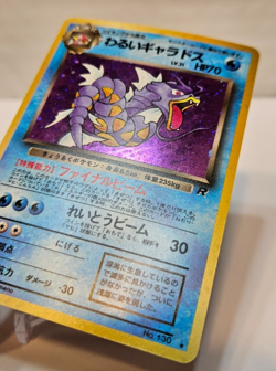 Dark Gyarados No. 130 Holo Rare Japanese Pokemon Pocket Monsters 1182 - Image 2