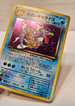 Dark Gyarados No. 130 Holo Rare Japanese Pokemon Pocket Monsters 1182 - Image 3