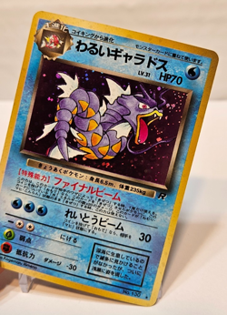 Dark Gyarados No. 130 Holo Rare Japanese Pokemon Pocket Monsters 1182 - Image 4