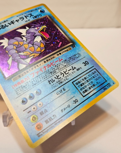 Dark Gyarados No. 130 Holo Rare Japanese Pokemon Pocket Monsters 1182 - Image 5