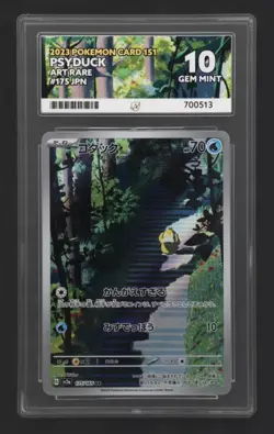Pokemon Japanese 2023 175 Art Rare 151 Patrick Ace Gem Mint 10 Card! - Image 1