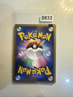 Pokemon TCG Shining Darkness Palkia DPBP#523 DP3 Holo Japanese MP. - Image 2