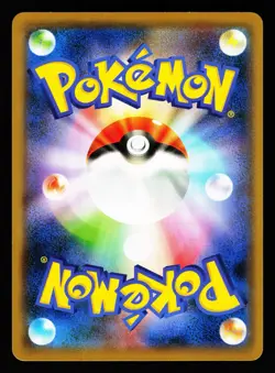 Squirtle 020/095 Common Tag Bolt Pokemon Japanese NM - Image 2