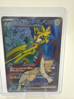 Hop's Zacian ex - Super Rare - Battle Partners 118/100 KOREAN Pokemon NM - Image 1