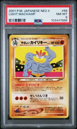 2001 POKEMON JAPANESE NEO 4 #68 LIGHT MACHAMP PSA 8 NEAR MINT / MINT - Image 1
