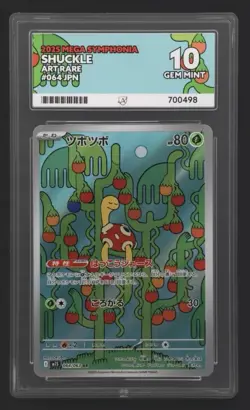 Pokemon Japanese 2025 Mega Symphonia 068 Art Rare Shuckle Ace Gem Mint 10! - Image 1