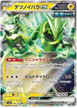 IRON THORNS EX RR 056/187 SV8a Terastal Fest ex Pokemon Japanese - Image 1