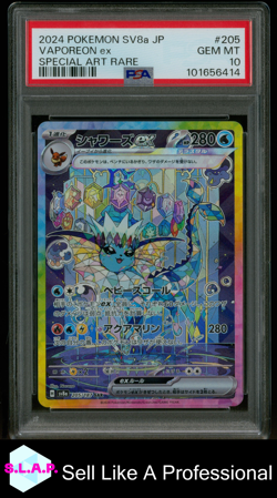 VAPOREON EX POKEMON 205/187 2024 TERASTAL FESTIVAL SV8A - JAPANESE PSA 10 - Image 1