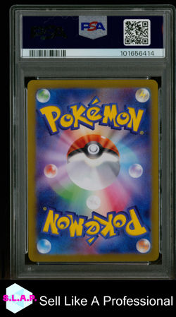 VAPOREON EX POKEMON 205/187 2024 TERASTAL FESTIVAL SV8A - JAPANESE PSA 10 - Image 2