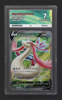 Pokemon Japanese 2020 Rebellion Crash SR V Milotic Full Art Ace 7! - Image 1