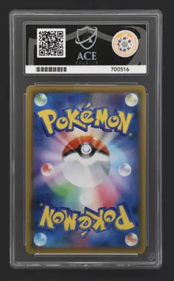 Pokemon Japanese 2020 Rebellion Crash SR V Milotic Full Art Ace 7! - Image 2