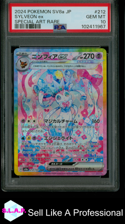 SYLVEON EX POKEMON 212/187 2024 TERASTAL FESTIVAL SV8A - JAPANESE PSA 10 - Image 1