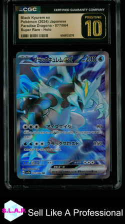 BLACK KYUREM EX POKEMON 77 2024 PARADISE DRAGONA JPN CGC PRISTINE 10 - Image 1
