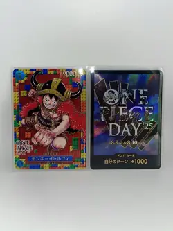 One Piece Premium Card Collection Luffy P-118 ONE PIECE DAY 25 Japanese Plus Don - Image 1