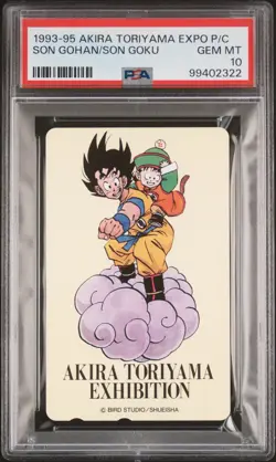 Complete PSA 10 Akira Toriyama Exhibition Phone Card Dragon Ball Full Set Read D - Image 3