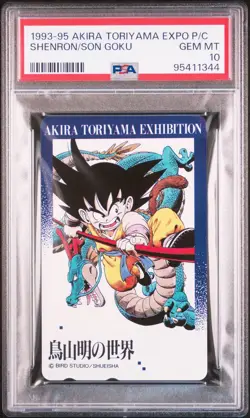 Complete PSA 10 Akira Toriyama Exhibition Phone Card Dragon Ball Full Set Read D - Image 4