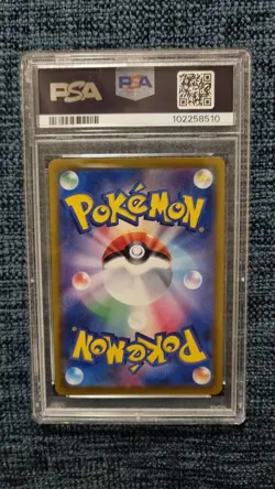 PSA 10 Leafeon VSTAR SAR 210/172 s12a VSTAR Universe 2022 Pokemon Card Japanese - Image 2