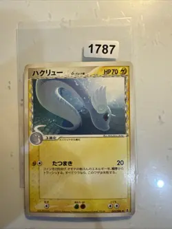 Pokemon 2005 Japanese Holon Research Tower - 1st Ed Dratini 035/086 Card - Fair - Image 1