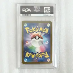 Gengar Master Ball Mirror PSA10 094/165 Pokemon Card 151 SV2a GEM MT 10 Rare - Image 2